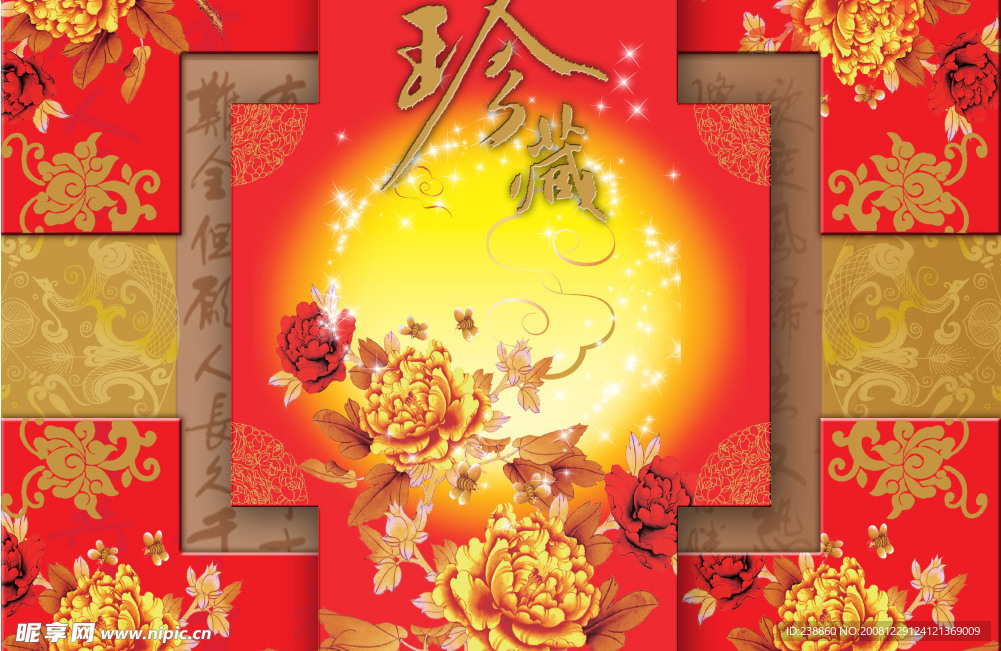 盒子