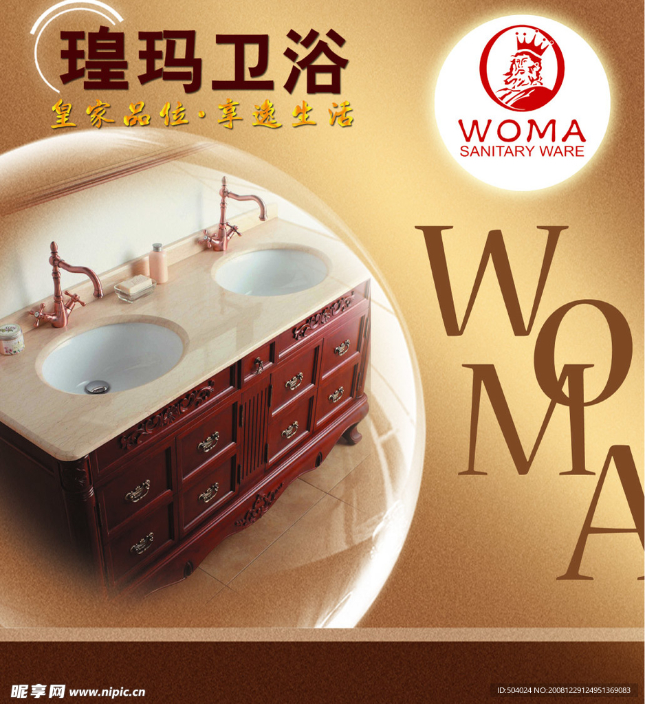 画册