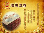 吊旗