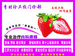 李时珍卫校门诊部