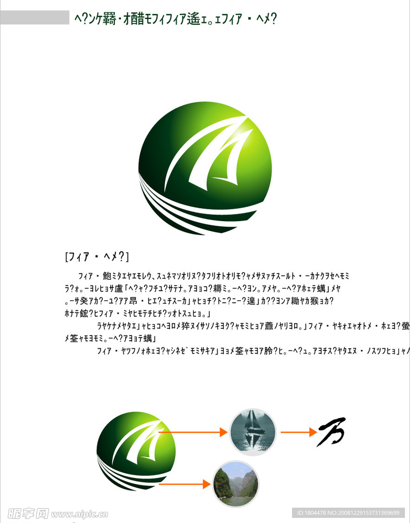 万州电台