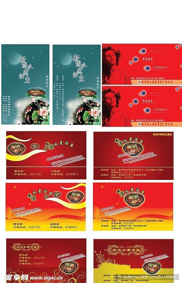 名片