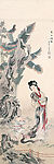 蕉下携婴