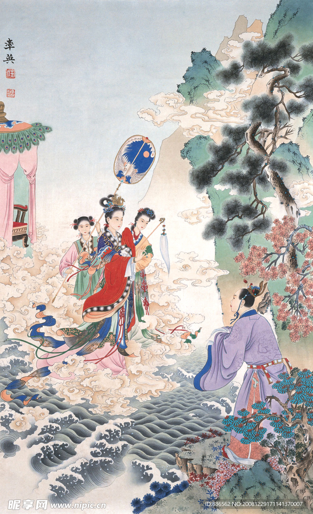 龙女