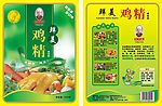 鸡精