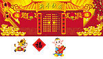 新年素材