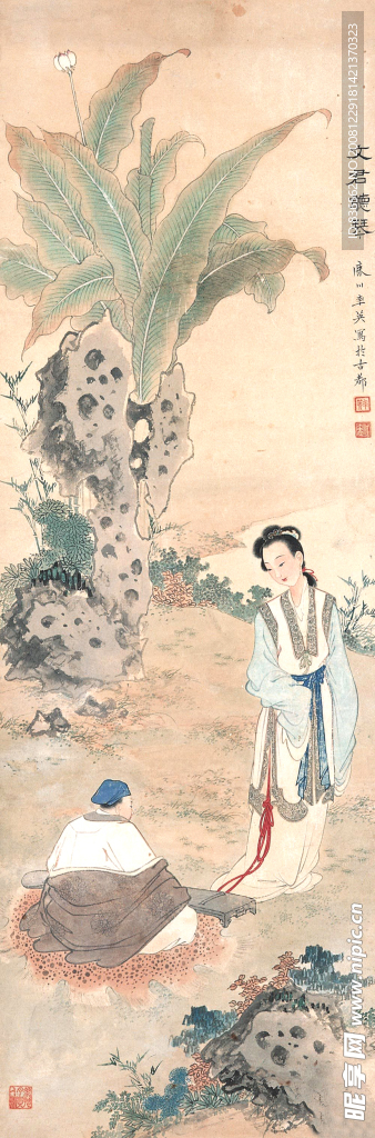 文君听琴