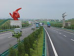 高速公路