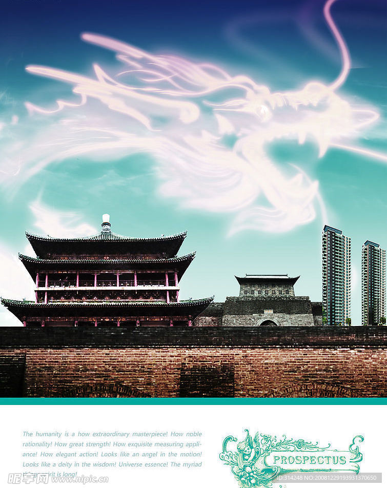 地产广告