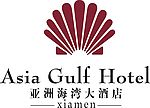 亚洲海湾大酒店标志