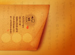 记忆春秋(竖版)04 婚纱模版