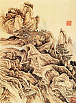 山水图