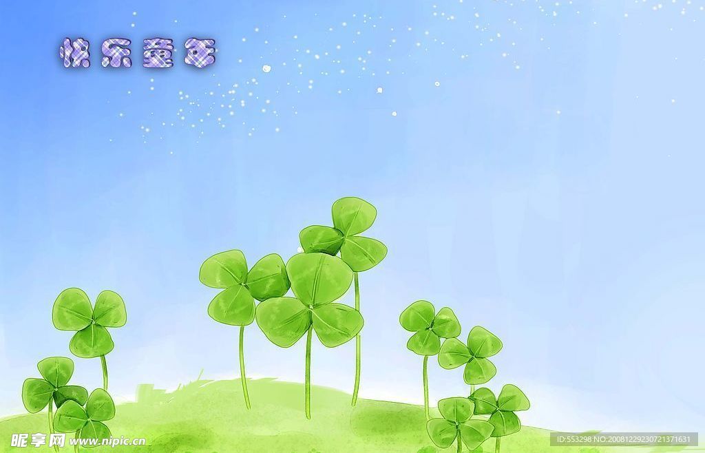 宝贝天使儿童模板08