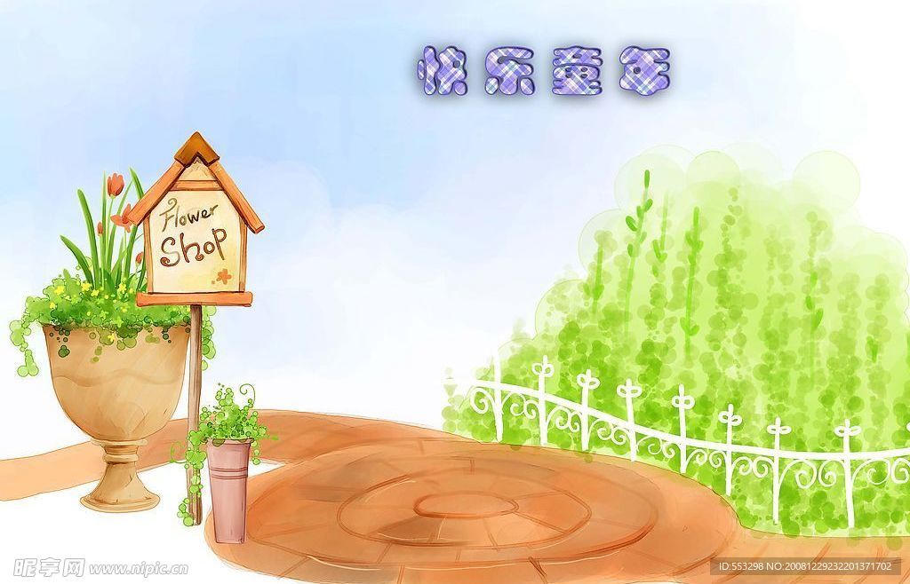宝贝天使儿童模板09