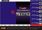 网页页眉
