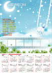 2009挂历