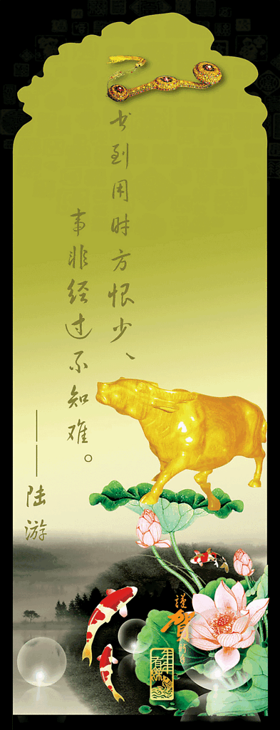 书签