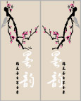 墨韵梅花