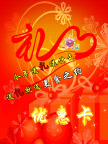 美食之约