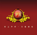 夜宴娱乐 LOGO