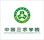 中国三农学院 标