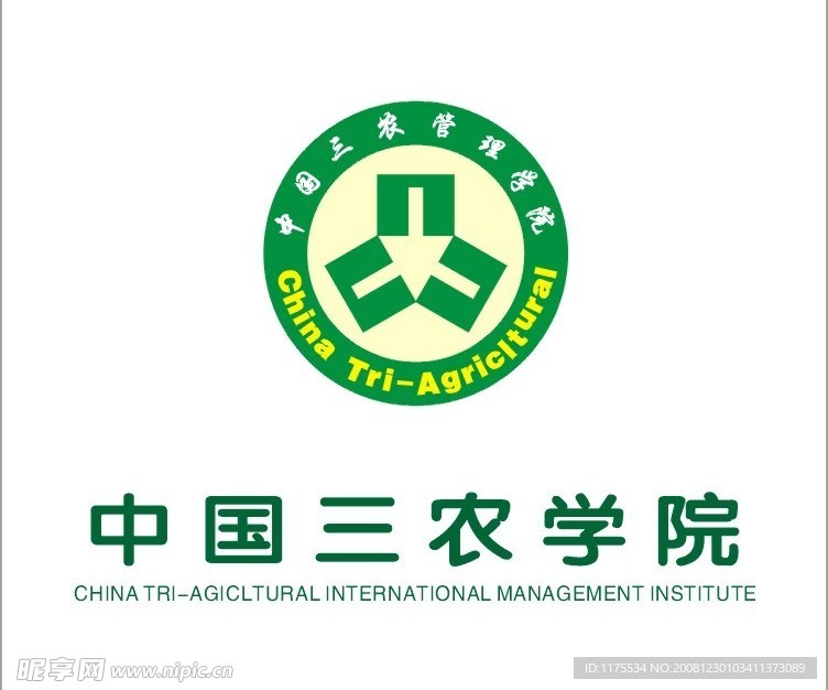 中国三农学院 标