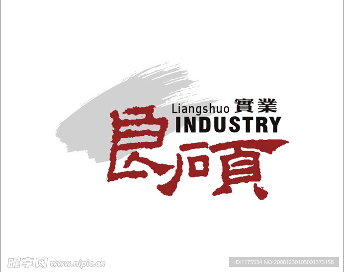 良硕实业 logo2