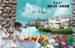 房地产广告精品图片