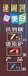 爱美日
