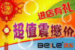 吊旗