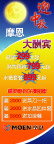 展架