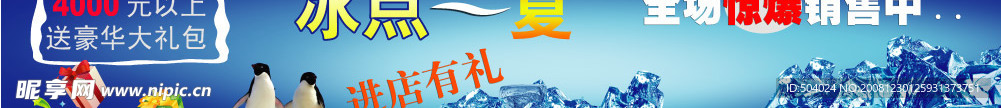 海报
