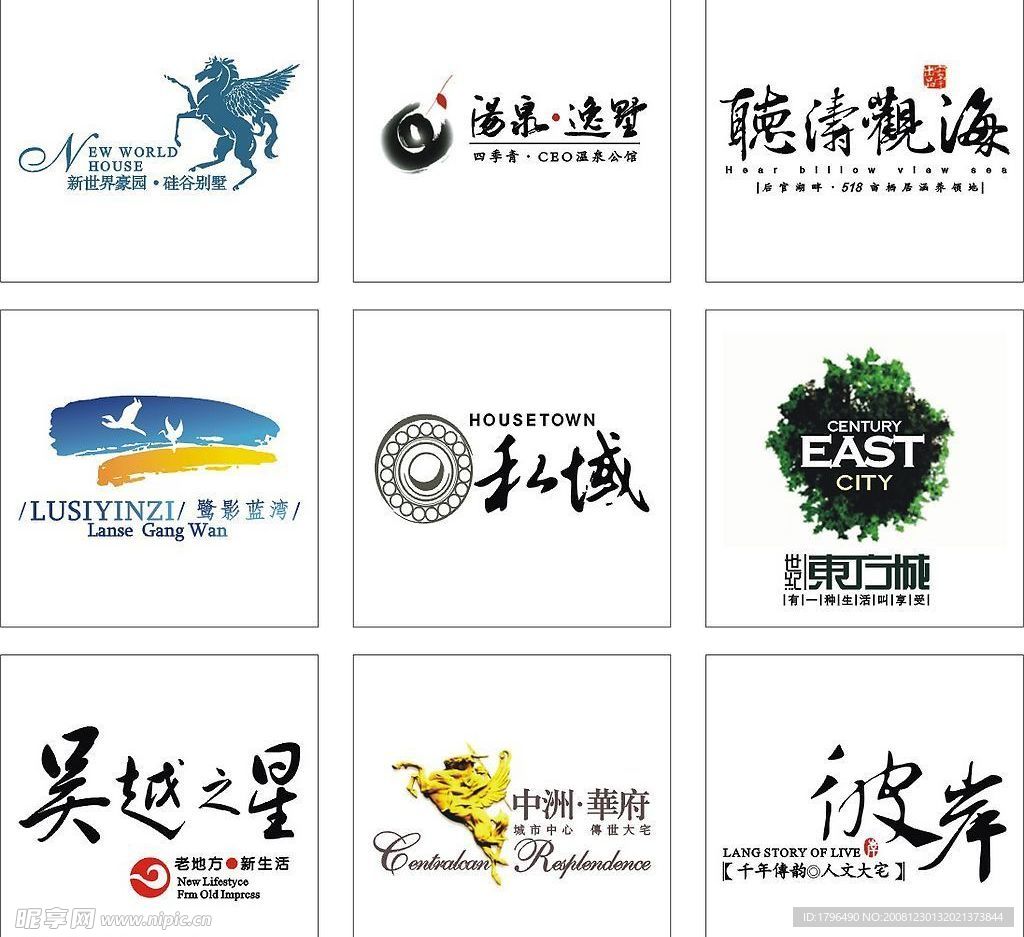 商标设计创做之二