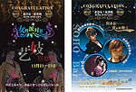 宣传单 艺妓回忆录