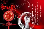美女吹笛子