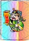 财神爷