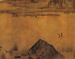 古画