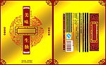 美味生抽食品包装psd文件