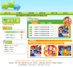 网站模版