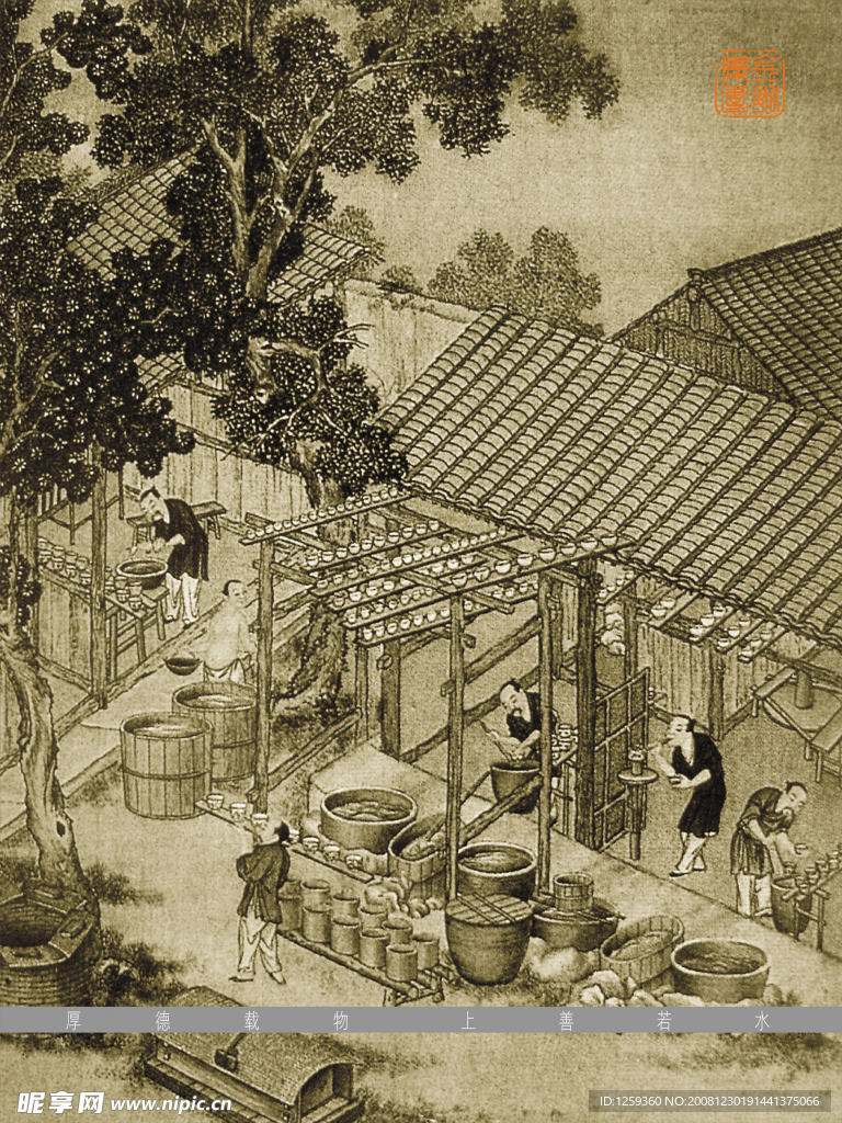 古画