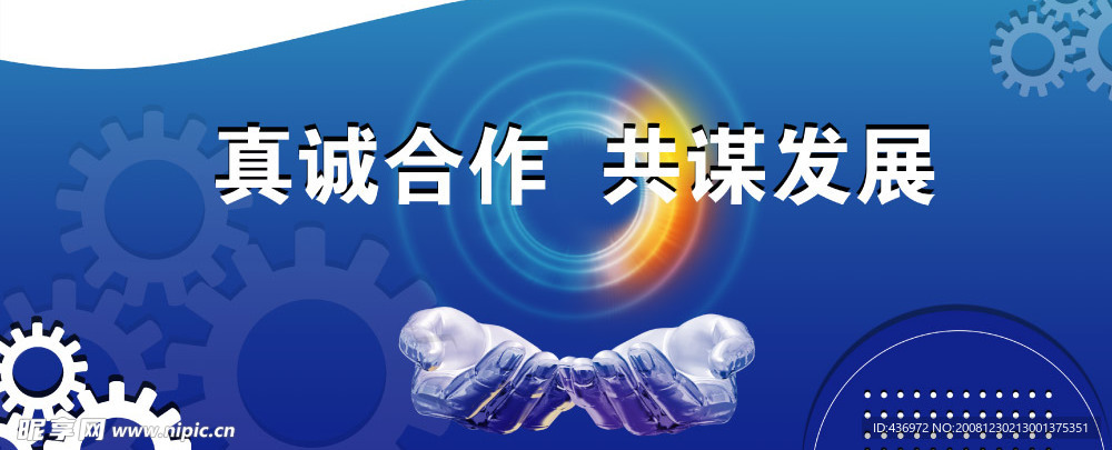 合作