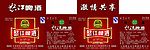 啤酒纸箱包装