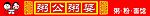 粥公粥婆