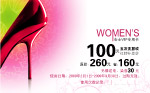 女士专用剪发卡