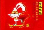 12生肖海报