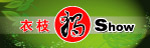 服装店门头