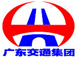 广东交通集团