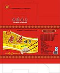 饺子包装