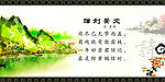 古诗画