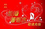 喜卡